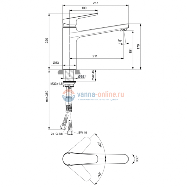 Смеситель для кухонной мойки  Ideal Standard CERAPLAN III B0952AA