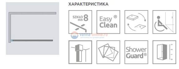 Фронтальная перегородка Radaway Euphoria Walk-in V W1 100 383112-01-01 Фронтальная перегородка Radaway Euphoria Walk-in V W1 100 383112-01-01