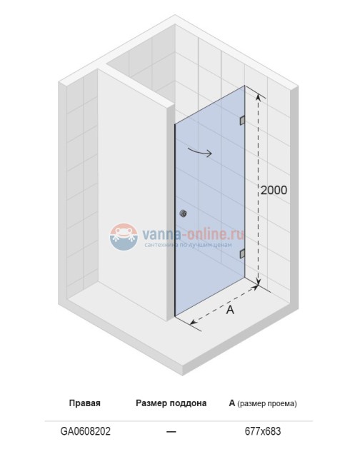 Душевая дверь в нишу Riho Artic A101 70 GA060820 70 x 200 см, стекло прозрачное