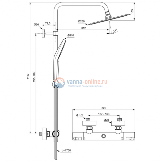 Душевая система с термостатическим смесителем для душа Ideal Standard Ceratherm T50 A7565AA