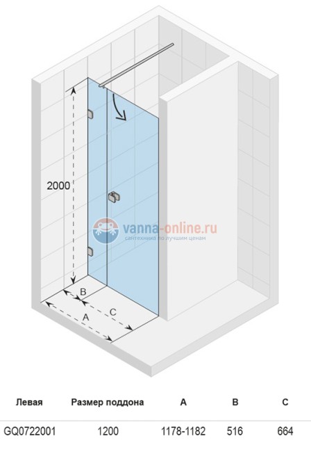 Душевая дверь в нишу Riho Scandic Soft Q102 120 x 200 см Душевая дверь в нишу Riho Scandic Soft Q102 120 x 200 см