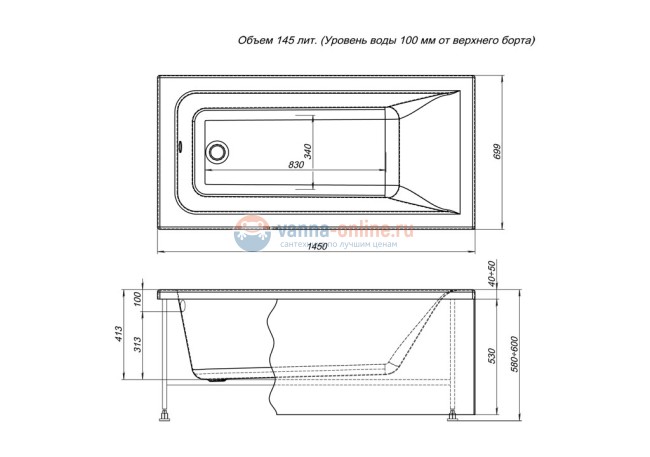 Ванна акриловая Aquanet Bright 145 x 70 см, 00239593, белая