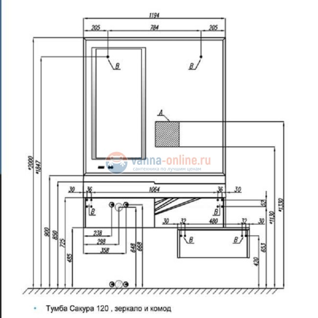 Зеркало Акватон Сакура 120, 1A220002SKW80 со светодиодной подсветкой
