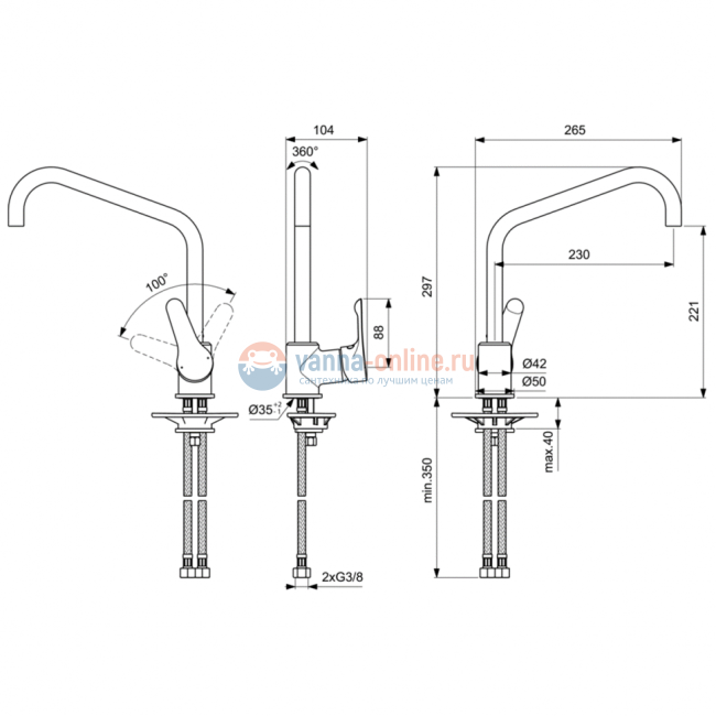 Смеситель для кухонной мойки Ideal Standard ALPHA BC660AA Смеситель для кухонной мойки Ideal Standard ALPHA BC660AA