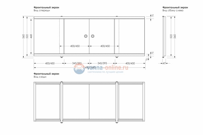 Водостойкий экран под ванну "Купе" 169 см белый глянцевый