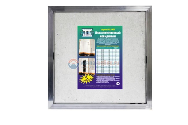 Сантехнический люк под плитку Люкер AL-KR ширина 40, высота 50