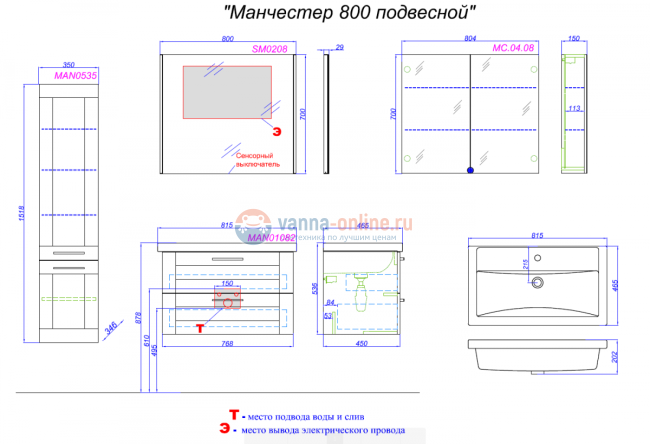 Тумба под раковину Aqwella Манчестер 80, подвесная, белый, MAN01082