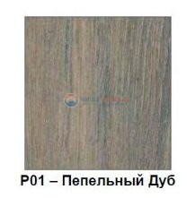 Тумба под раковину Jacob Delafon Lignum 120 EB1256-P01, подвесная, цвет - пепельный дуб