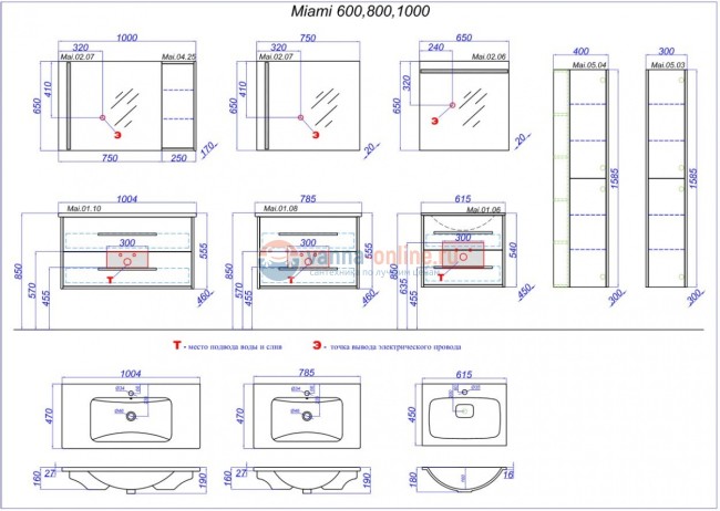 Тумба под раковину Aqwella Miami 90, подвесная, дуб сонома, левая/правая, Mai.01.09/L/R
