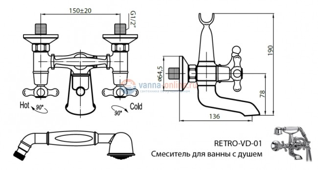 Смеситель Cezares Retro RETRO-C-VD2-01 для ванны/душа, хром Смеситель Cezares Retro RETRO-C-VD2-01 для ванны/душа, хром