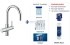 Смеситель Grohe Blue 33251000 (123375)