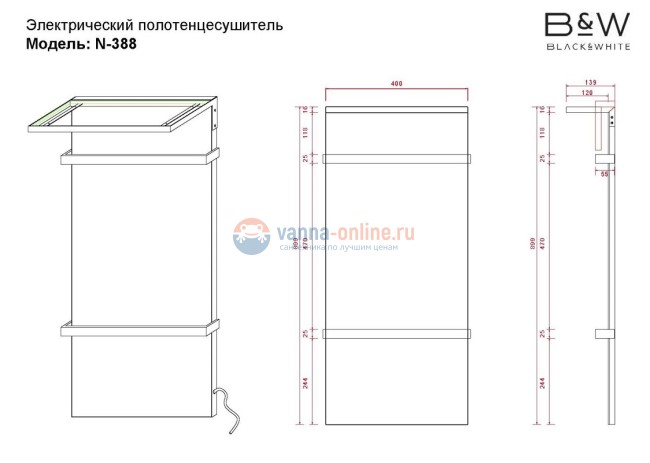 Полотенцесушитель электрический Black&White Moon N-388GM, 40 x 90 см, темно-серый мрамор Полотенцесушитель электрический Black&White Moon N-388GM, 40 x 90 см, темно-серый мрамор