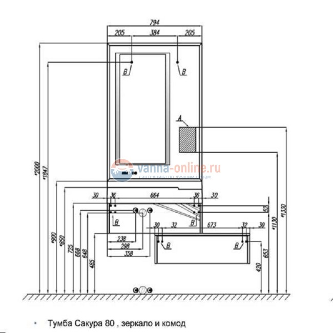 Зеркало Акватон Сакура 80, 1A236502SKW80 со светодиодной подсветкой