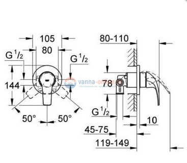 Гигиенический душ GROHE BauCurve 123072 со смесителем (4 в 1)