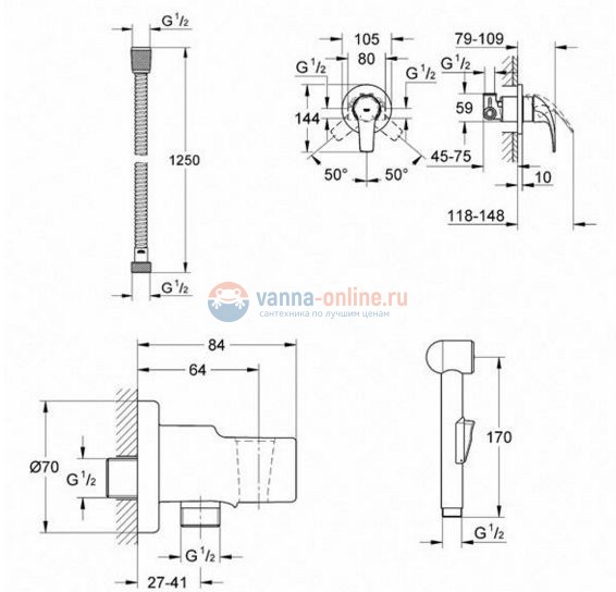 Гигиенический душ GROHE BauCurve 123072 со смесителем (4 в 1)