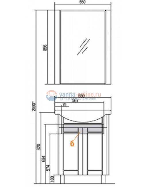 Тумба под раковину Акватон Альпина 65, 1A133401AL500 венге Тумба под раковину Акватон Альпина 65, 1A133401AL500 венге