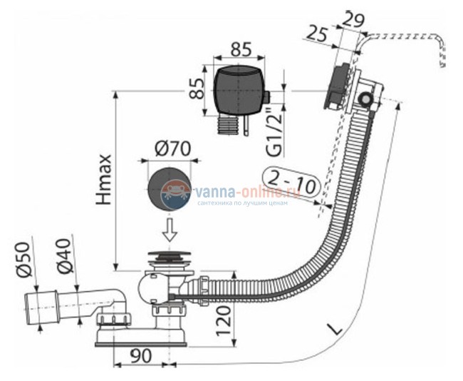 Слив-перелив AlcaPlast A564BLACK с наливом через перелив, цвет - черный матовый