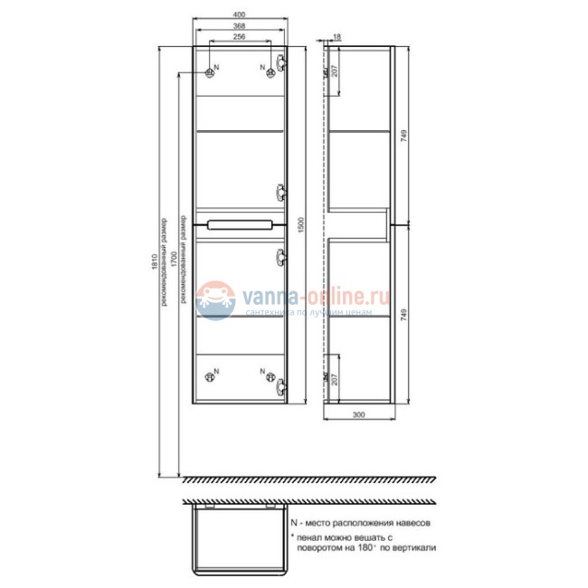 Пенал Iddis Edifice EDI40G0i97 40 см подвесной, фисташково-серый Пенал Iddis Edifice EDI40G0i97 40 см подвесной, фисташково-серый