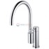 Смеситель для кухонной мойки Ideal Standard  MARA A9020AA