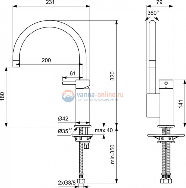 Смеситель для кухонной мойки Ideal Standard  MARA A9020AA