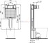 Встраиваемый бачок Ideal Standard PROSYS R014767