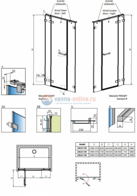 Душевая дверь в нишу Radaway Arta DWJS 150 R с двумя неподвижными сегментами, стекло прозрачное