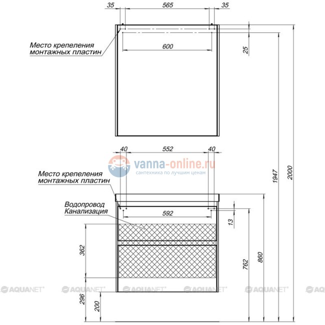 Тумба под раковину Aquanet Гласс 70 00206700, цвет белый