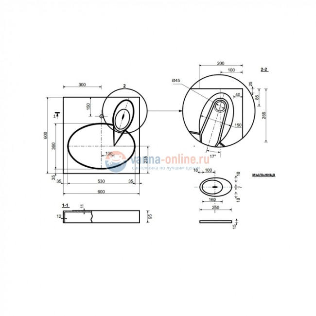 Раковина Санта Луна 60x60 над стиральной машиной
