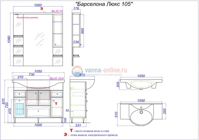 Тумба под раковину Aqwella Барселона 105, напольная, белый, BA0110K