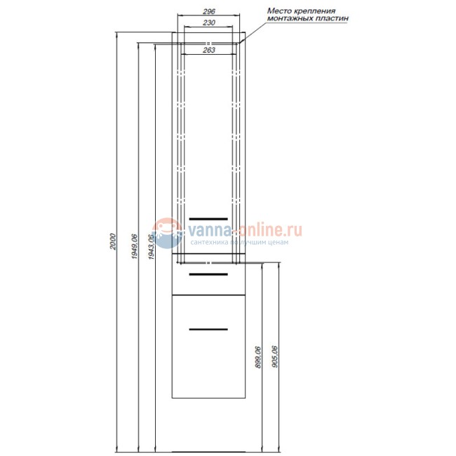 Пенал Aquanet Порто 35 белый, 00195732