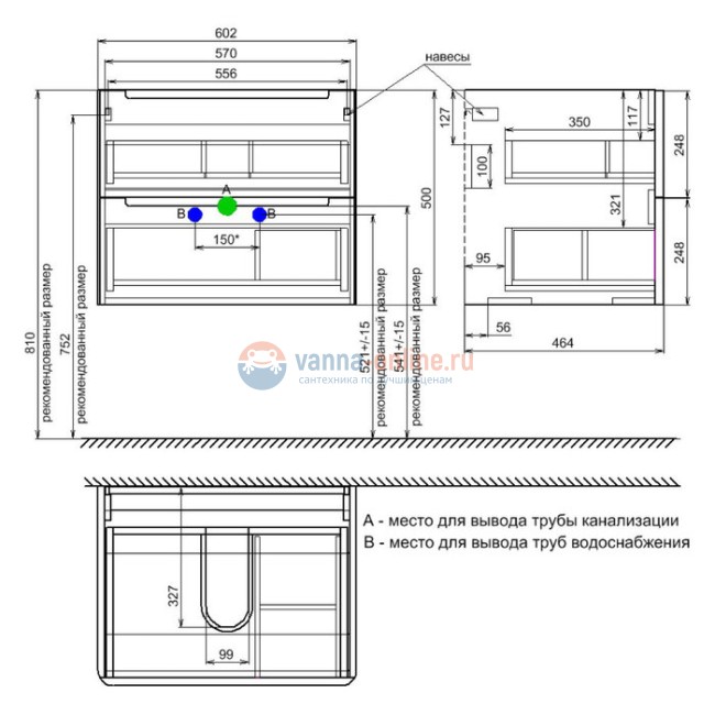 Тумба с раковиной Iddis Edifice EDI60G0i95K 60 см подвесная, фисташково-серая Тумба с раковиной Iddis Edifice EDI60G0i95K 60 см подвесная, фисташково-серая