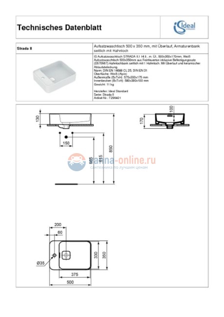 Раковина 50 см Ideal Standard STRADA II T296401 Раковина 50 см Ideal Standard STRADA II T296401