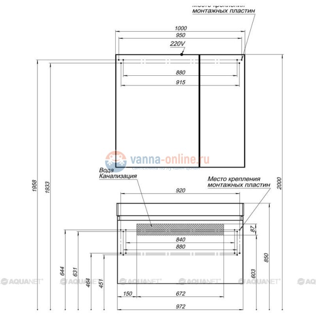 Зеркальный шкаф Aquanet Нью-Йорк 100 00203955, цвет орех