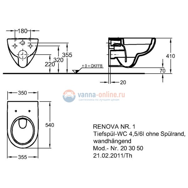 Инсталляция Geberit 458.124.21.1, с безободковым унитазом Geberit Renova 203050000, сиденье микролифт, комплект 