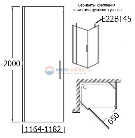 Душевой уголок Jacob Delafon Contra 120 x 80 см с распашной дверью