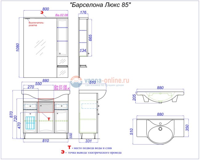 Тумба под раковину Aqwella Барселона Т8/к 85 см BA0108K