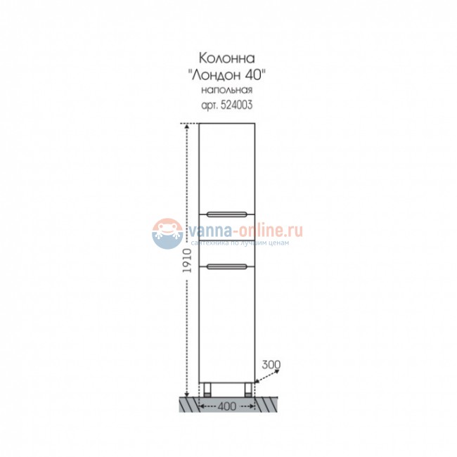 Пенал СаНта Лондон 40 524003, напольный