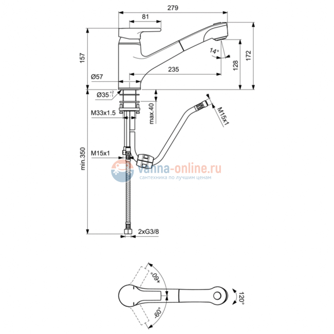 Смеситель для кухонной мойки Ideal Standard ACTIVE B8435AA