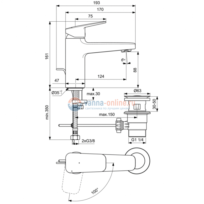 Смеситель для раковины Ideal Standard CERAPLAN BD226AA
