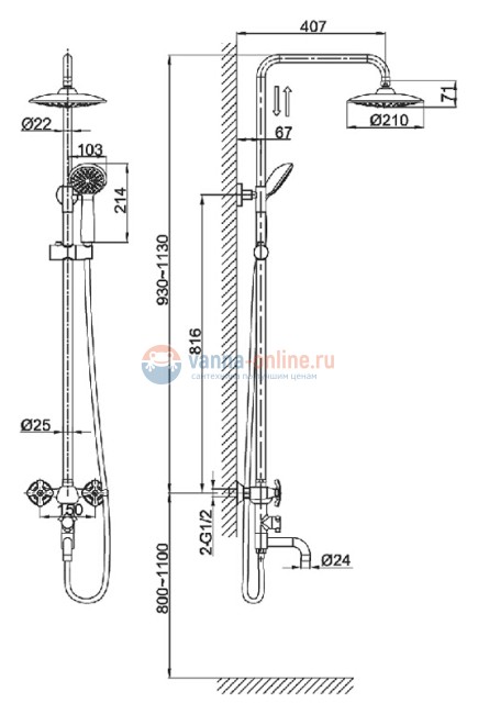 Душевая система D&K Lorsch Hessen DA1414701B09 Душевая система D&K Lorsch Hessen DA1414701B09