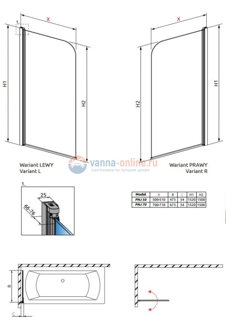 Шторка на ванну Radaway EOS PNJ 70 205101-101