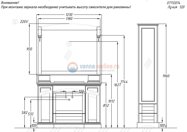 Тумба под раковину Opadiris ЛУЧИЯ 120, Орех антикварный Тумба под раковину Opadiris ЛУЧИЯ 120, Орех антикварный
