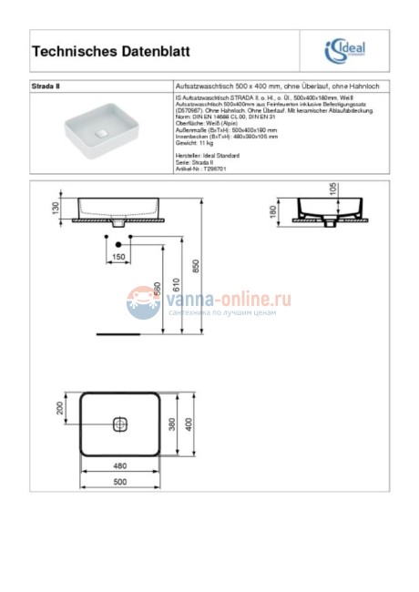 Раковина 50 см Ideal Standard STRADA II T296701 Раковина 50 см Ideal Standard STRADA II T296701