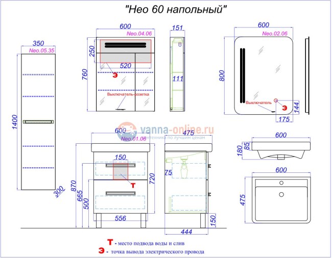 Тумба под раковину Aqwella Нео 60, напольная, белый, Neo.01.06