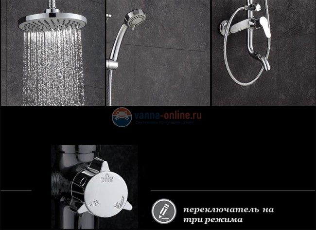 Душевая система D&K Marx Rhein DA1393701B07