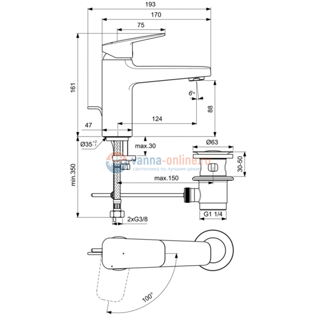 Смеситель для раковины Ideal Standard CERAPLAN BD228AA