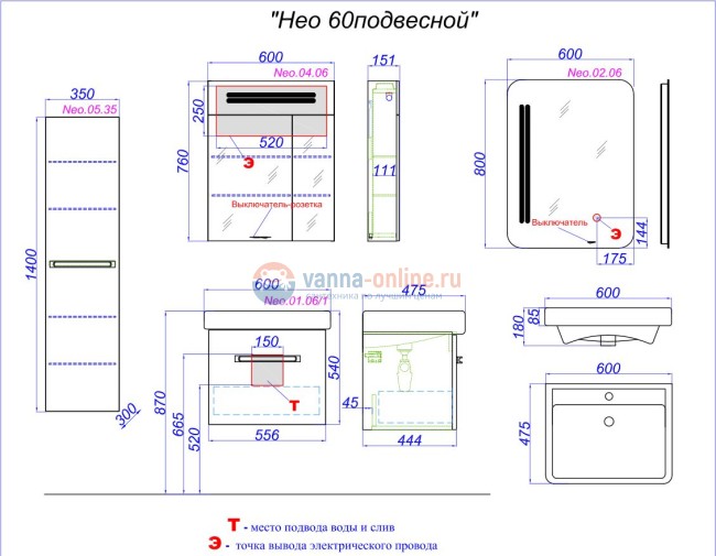 Тумба под раковину Aqwella Нео 60, подвесная, белый, Neo.01.06/1