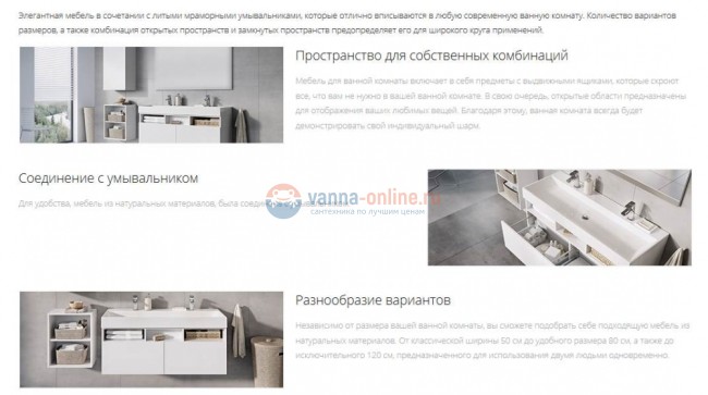 Тумба под умывальник Ravak SD Natural 500 X000001051, белая Тумба под умывальник Ravak SD Natural 500 X000001051, белая