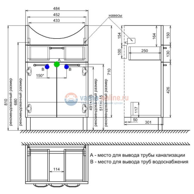 Тумба с раковиной Iddis Kantri KAN50W3i95K 50 см напольная, бежевый Тумба с раковиной Iddis Kantri KAN50W3i95K 50 см напольная, бежевый