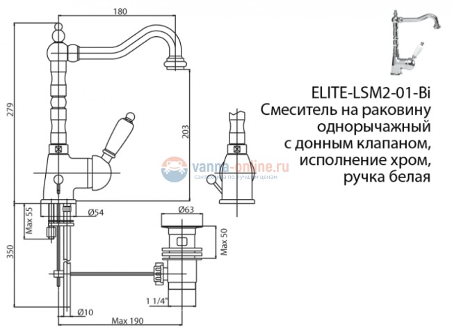 Смеситель Cezares ELITE-LSM2-01-M для раковины, хром, ручка металл